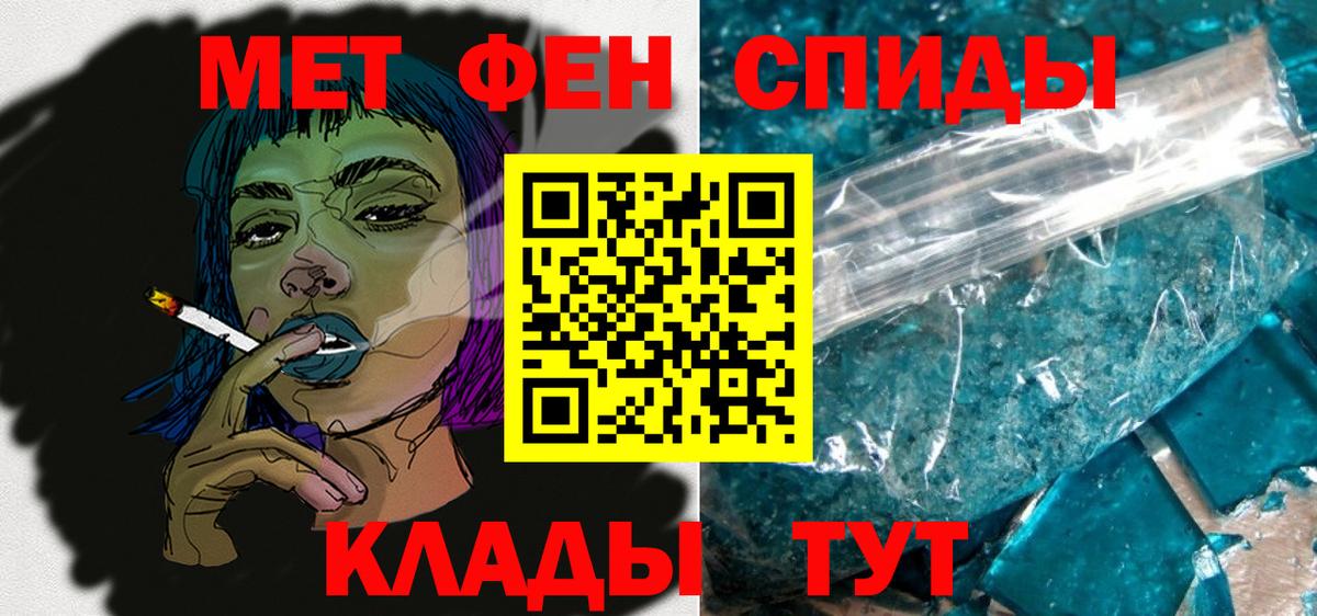 АМФ Premium  Amphetamine  Донецк  Вход с VPN 