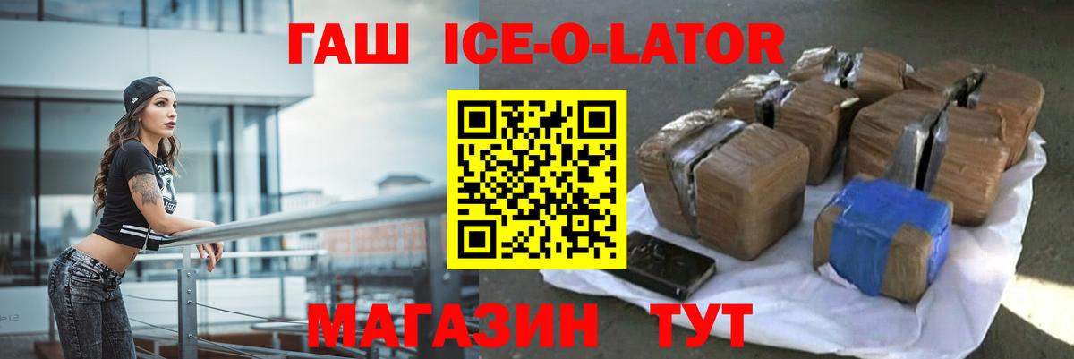 где можно купить   Гашиш гарик  Вход с VPN  Донецк  Гашиш гашик 