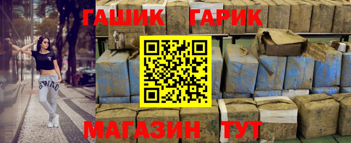 Codein Донецк