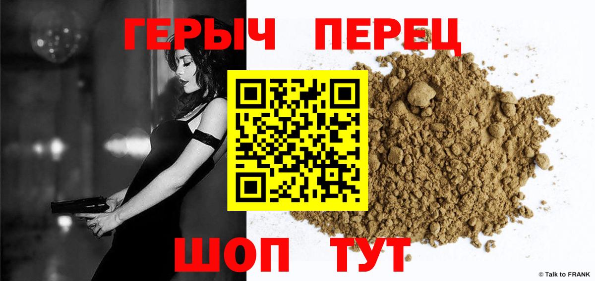 ГЕРОИН Афган Донецк