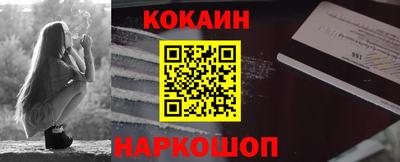 mdpv Краснокаменск