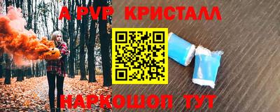 mdpv Краснокаменск