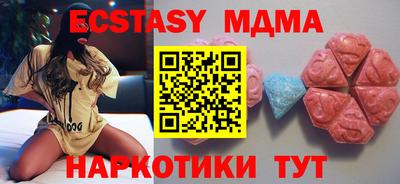 дмт Краснознаменск