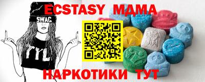 mdpv Краснокаменск