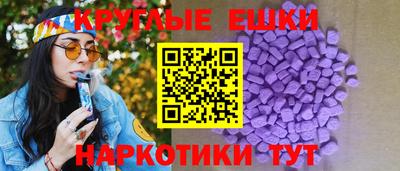 mdpv Краснокаменск