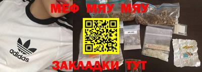 mdpv Краснокаменск