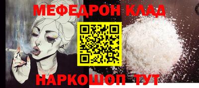 mdpv Краснокаменск