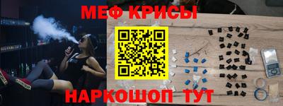 mdpv Краснокаменск