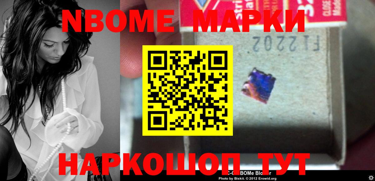 Лсд 25 экстази ecstasy Донецк