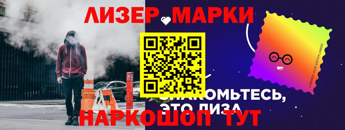 Донецк  LSD-25 экстази кислота  ЛСД экстази ecstasy  Вход с VPN 