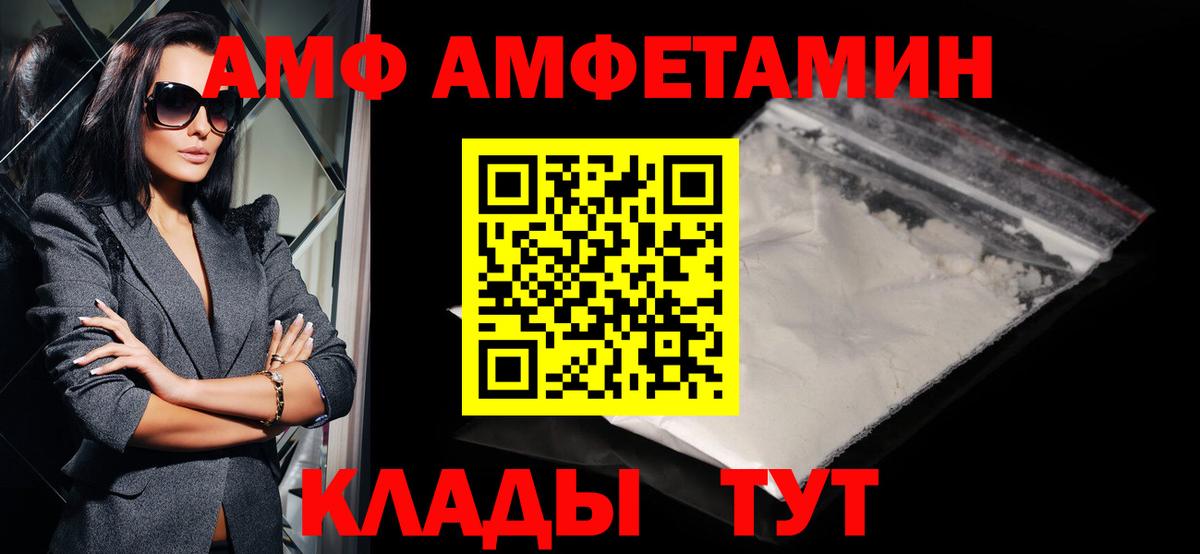Первитин пудра Донецк