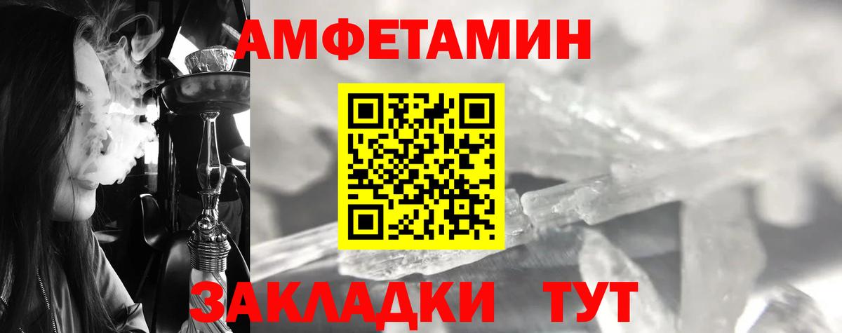 COCAIN  ГАШИШ  Метамфетамин  МЕФ   Донецк  Вход с VPN  МАРИХУАНА 